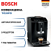 Купить Кофемашина Bosch TIE20119
