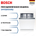 Купить Встраиваемая посудомоечная машина Bosch SMV26AX00Q preview 1