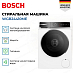 Купить Стиральная машина Bosch WGB24410ME preview 3