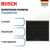 Купить Индукционная варочная панель Bosch PXX695FC5E