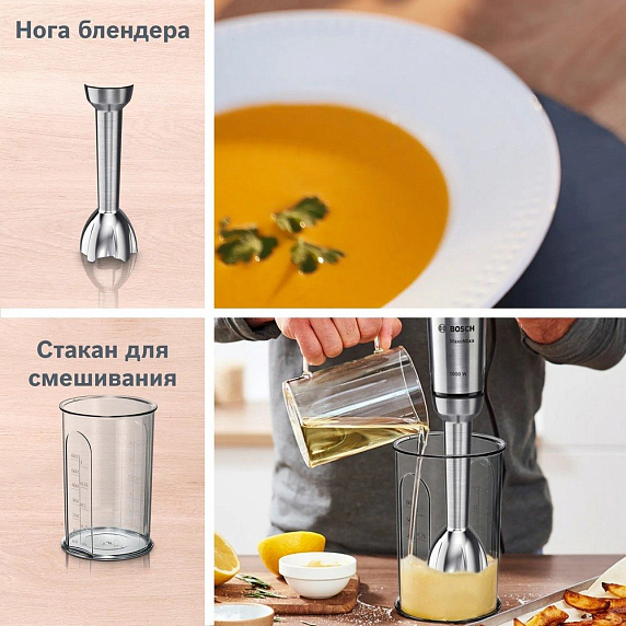 Блендер Bosch MS 8CM61V5 preview 12