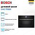 Купить Духовой шкаф Bosch CMG 7761B1 preview 3