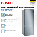 Купить Двухкамерный холодильник Bosch KGN55VL21U preview 2