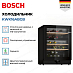 Купить Винный шкаф Bosch KWK16ABGB preview 3