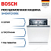 Купить Встраиваемая посудомоечная машина Bosch SMD6TCX00E