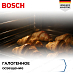 Купить Духовой шкаф Bosch HBG578EB3 preview 7