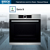 Купить Духовой шкаф Bosch HBG672BS1F preview 2