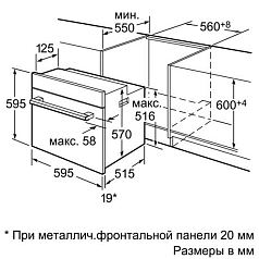 Духовой шкаф Bosch HEV 43T350E , электрический, шириной 59.5 см, нержавеющая сталь, традиционная очистка в Санкт-Петербурге