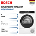 Купить Сушильная машина Bosch WQK25200ME