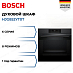 Купить Духовой шкаф Bosch HJG852YT0T preview 1