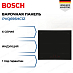 Купить Индукционная варочная панель Bosch PVQ695HC1Z preview 1