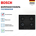 Купить Газовая варочная панель Bosch PGP6B6K90R preview 2