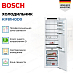 Купить Встраиваемый однокамерный холодильник Bosch KIF81HOD0 preview 2