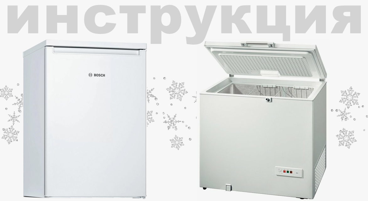 Схема встраивания 2 для морозильника Bosch GIN 41AE20 R